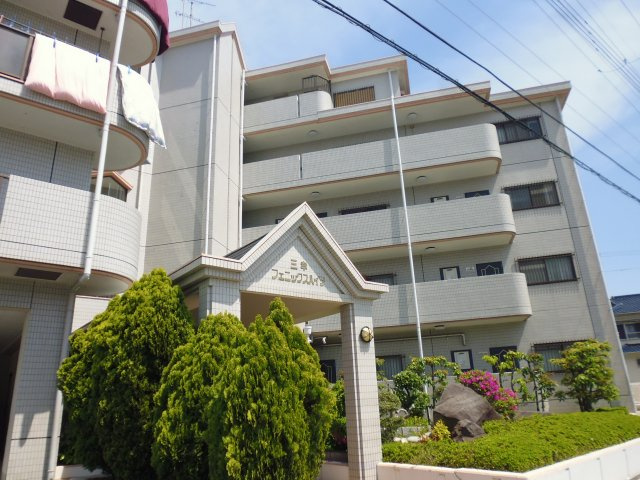 三幸フェニックスハイツ