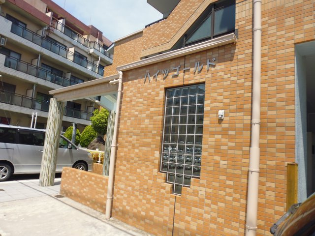 ハイツゴールドのエントランス