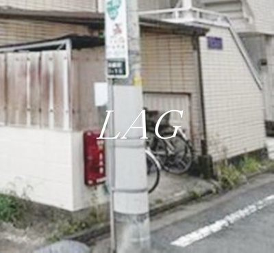 【その他共用部分】 | ハイツライラック | 駐輪場です。