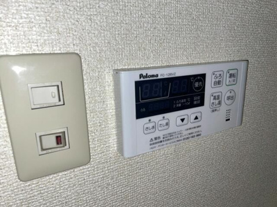 【設備】 | ハイツプレントリー