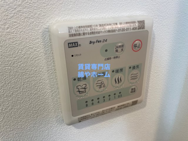 Mv.ms大阪岸里の設備