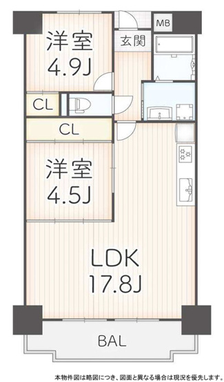 【間取り】 | 小阪オリエントハウス | 【全洋室2LDK＋南向きバルコニー☆】室内全面リフォーム済みです☆
