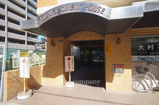 【エントランス】の画像