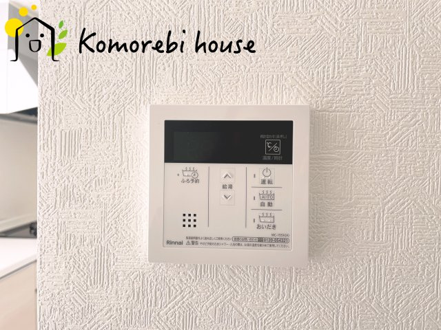 さいたま市西区飯田新田第2　新築一戸建て　クレイドルガーデン　01の設備|ワンタッチで湯張りや追い焚きができる給湯スイッチ。夕飯の支度をしながら、同時進行でお風呂の準備ができる効率の良い生活動線が魅力です。