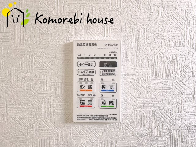 さいたま市西区飯田新田第2　新築一戸建て　クレイドルガーデン　01の設備|衣類乾燥・換気・暖房など毎日使える多機能浴室乾燥機。雨の日や夜の部屋干しも気にせず、家事の負担をぐっと軽減してくれます。