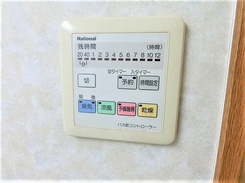 パルメゾン野間園弐番館の設備|浴室暖房換気乾燥機操作パネル　※2020年12月撮影