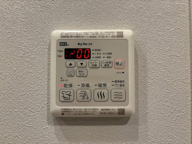 クレヴィスタ名古屋上前津｜名古屋市の賃貸ならMy賃貸の設備|クレヴィスタ名古屋上前津