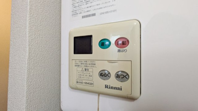 【設備】 | タウニィ高松B棟