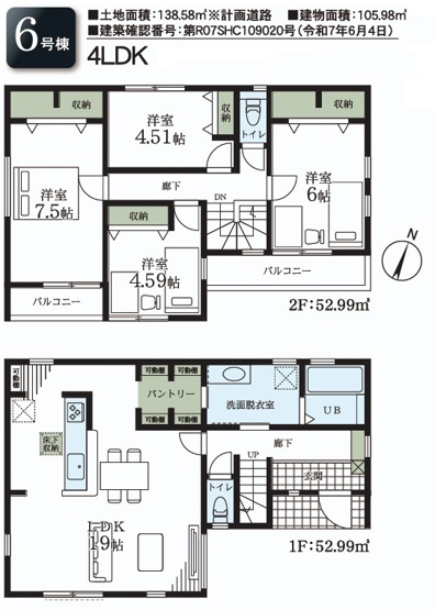 【地図】 | 大和市西鶴間7丁目 新築戸建 全8棟 | 毎週土・日 オープンハウス 【ナビ/大和市西鶴間7-10-18付近】お気軽にご来場・お問い合わせくださいね♪