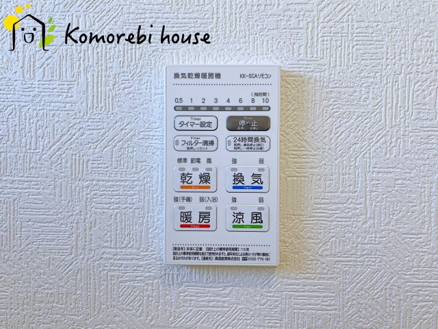 さいたま市西区飯田新田第2　新築一戸建て　クレイドルガーデン　02の設備|12/4　撮影済み