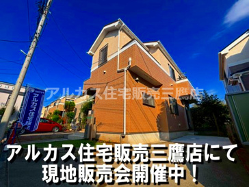 【内覧動画公開中！】三鷹市牟礼７丁目 中央線 吉祥寺駅 中古戸建の画像