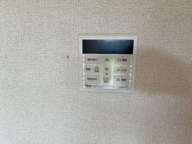 エルリオ　Ａの設備