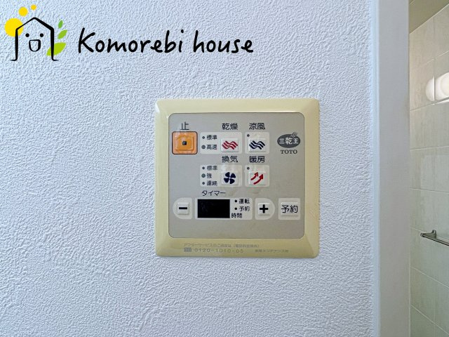 桶川坂田中古の設備