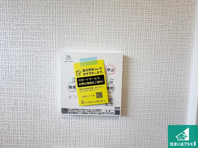 京田辺市薪天神堂　第8期　新築一戸建ての居間・リビング|シンプルなリビングは、観葉植物等のインテリアを楽しめますね！パパ好みにも、ママ好みにも家具次第で雰囲気を変えることができます！