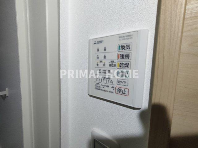 【設備】 | Trois SUD