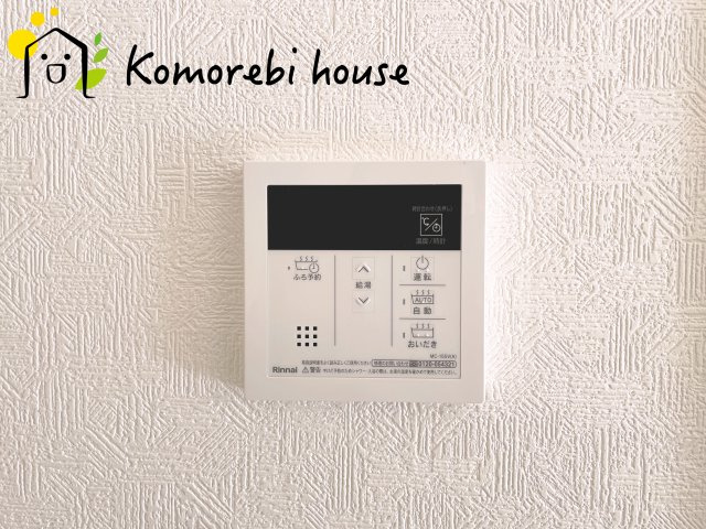 さいたま市西区飯田新田第2　新築一戸建て　クレイドルガーデン　03の設備|給湯です