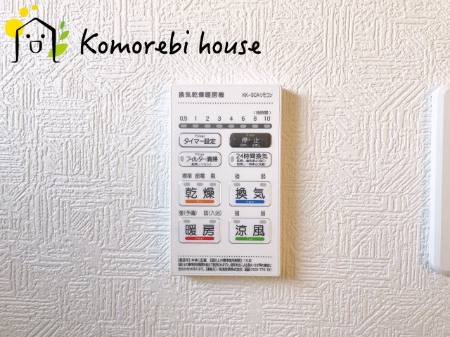 さいたま市西区飯田新田第2　新築一戸建て　クレイドルガーデン　03の設備|浴室乾燥機です