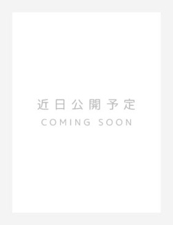 【外観】 | 耐震・耐火で安心の旭化成ヘーベルメゾン。