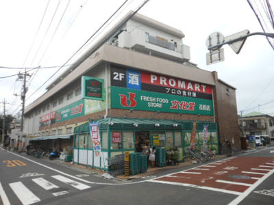 【周辺】 | ロイヤルウイングV