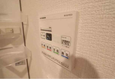 【その他】 | Ａｖｅｎｉｒ中野(アヴェニールナカノ)