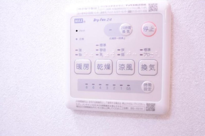 サニー平町の設備|換気システム