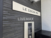 【エントランス】LECOCON熱田 
