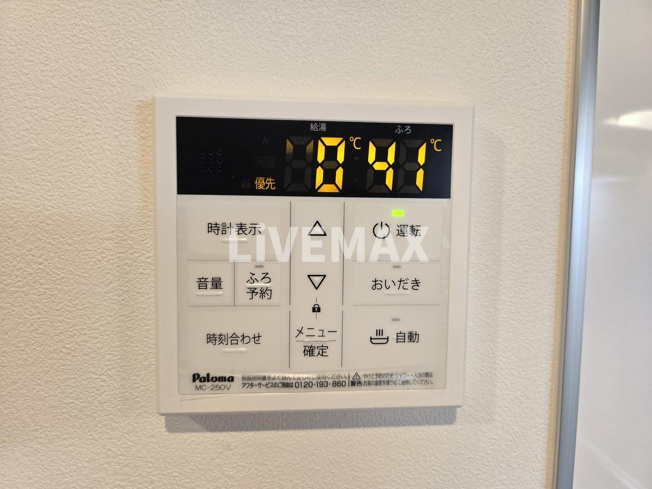 【設備】LECOCON熱田