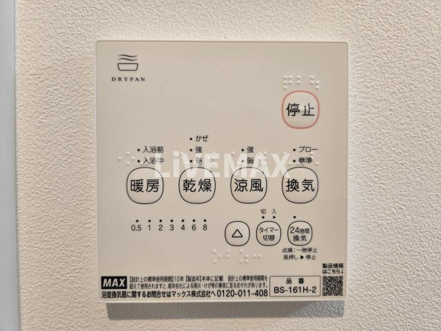 【その他】LECOCON熱田