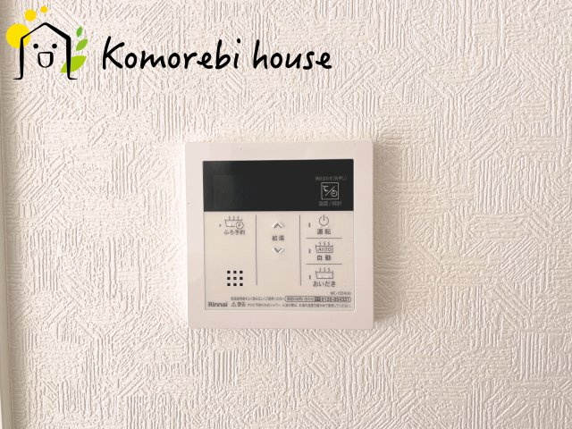 さいたま市西区飯田新田第2　新築一戸建て　クレイドルガーデン　05の設備|給湯です