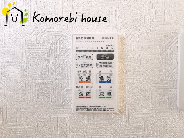 さいたま市西区飯田新田第2　新築一戸建て　クレイドルガーデン　05の設備|浴室乾燥機です