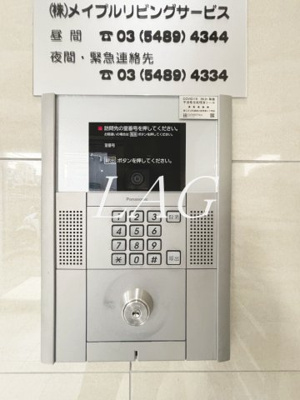 【セキュリティ】 | パークレガーロ百合ヶ丘 | オートロックです。