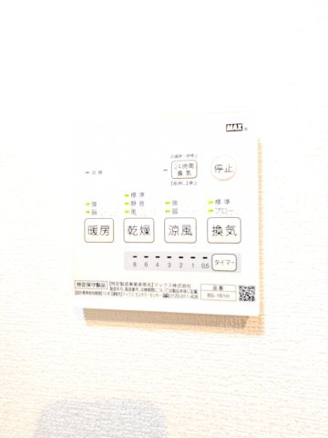 モダンアパートメント日吉viewの設備