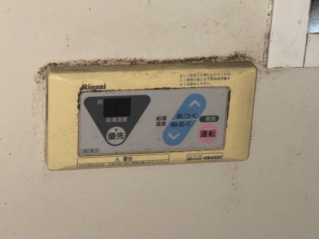 サンシティ三木の設備