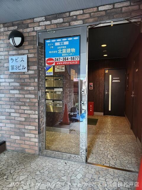 ラピス第三ビルのエントランス