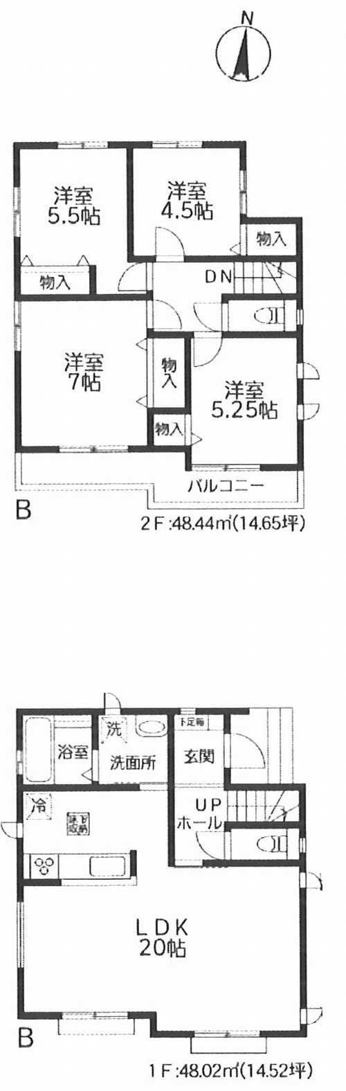 海老名市杉久保北5丁目　新築戸建全2棟　B号棟