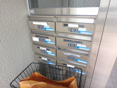 【その他共用部分】 | ロイヤルメゾン門戸VI | 集合ポストです