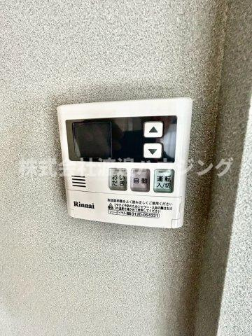 打上高塚町一戸建の設備|追炊き機能付き