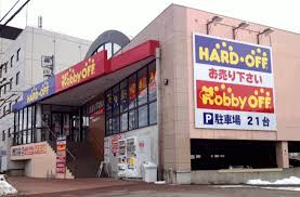 ハードオフ稲城矢野口店まで259m