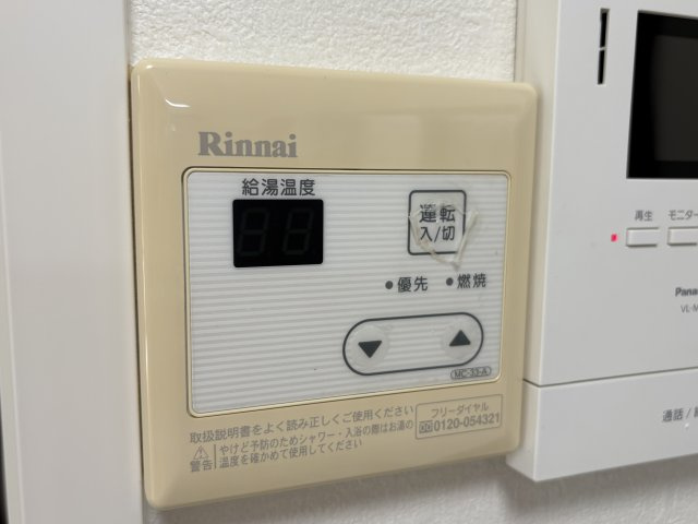 【設備】 | アリマハイツ | アリマハイツ(Good Home)