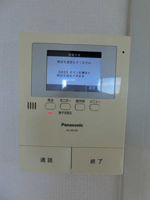 【セキュリティ】 | ポートライフマンション