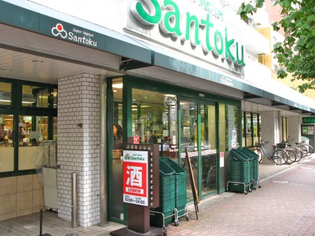 アーバンプレイスⅤ坂上Bの周辺