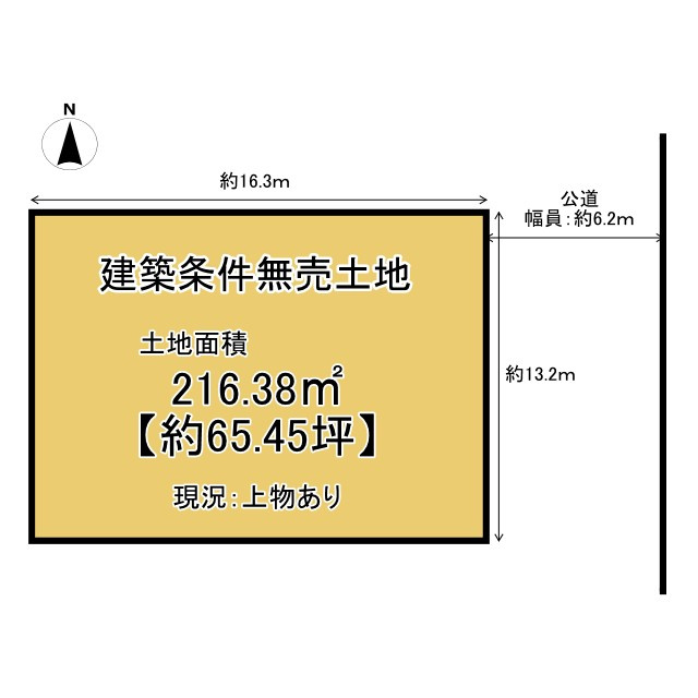 長岡京市泉が丘　