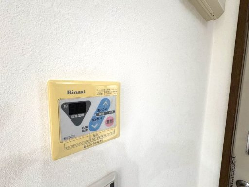 【設備】 | アリマハイツ | アリマハイツ(Good Home)