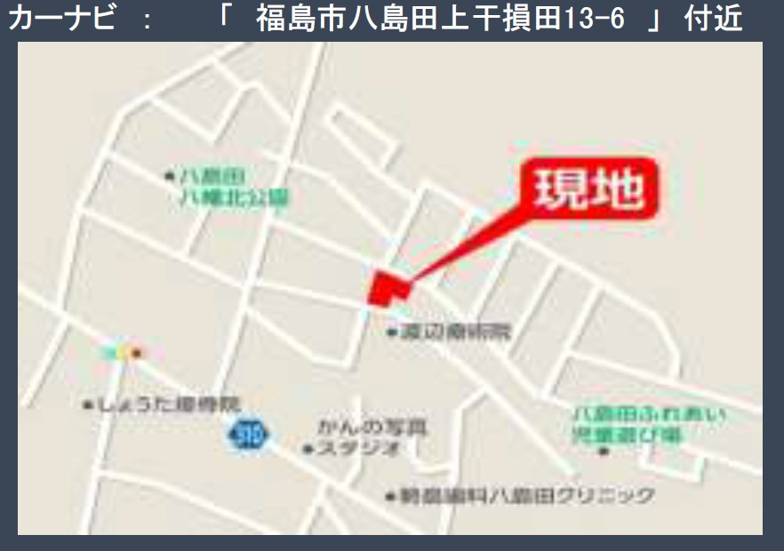 新築戸建・建売　福島市八島田字上干損田　LIGARE　全1棟の地図