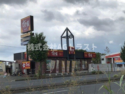 【周辺】 | イーケートラスト | すき家　16号見沼深作店まで450m