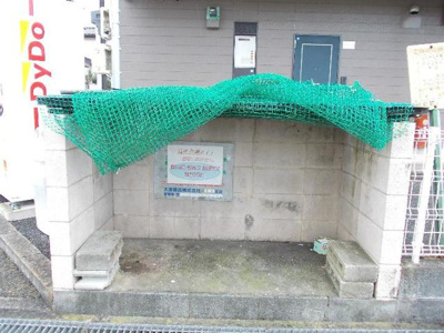 【その他】 | グリーンヒルズＢ | その他共有部分