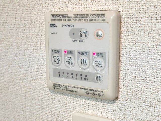 リバーサイドヒルの設備