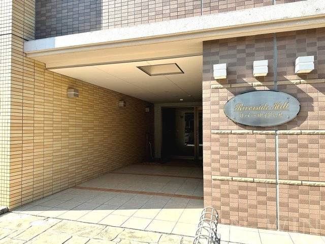 リバーサイドヒルのエントランス