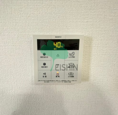 【設備】 | レガリア吉塚