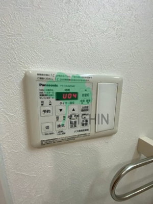 【浴室】 | レガリア吉塚